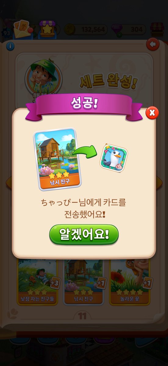 取引 tweet media