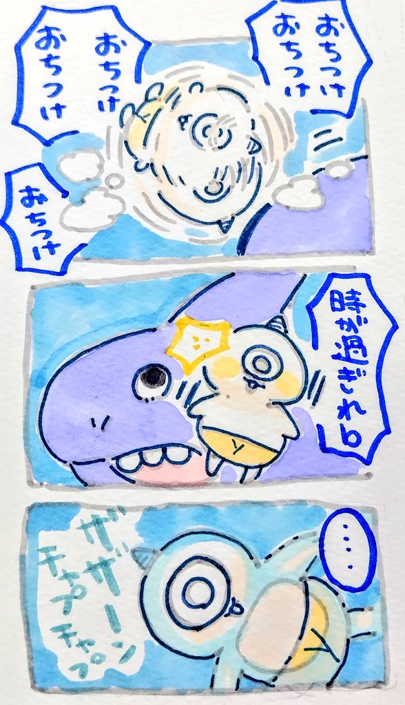 【👹サザエトリ】より
見どころ沢山!
いつの間にかバトンを託された🚩さんは6万🍣にたどり着くことが出来るのか?!! 
