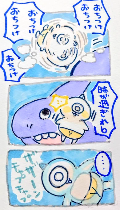 【👹サザエトリ】より
見どころ沢山!
いつの間にかバトンを託された🚩さんは6万🍣にたどり着くことが出来るのか?!! 