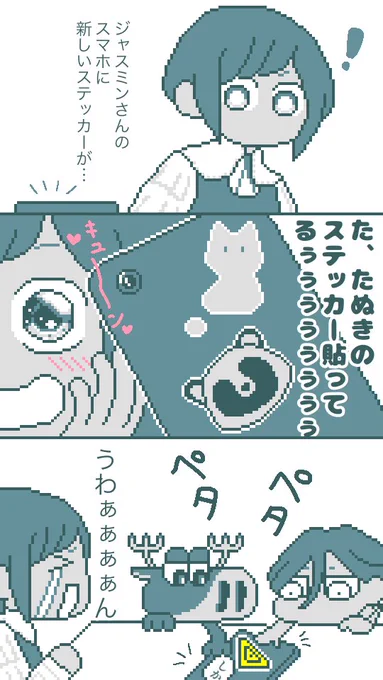 😭 解体センター
ボクらも愛してくれるカイ? 