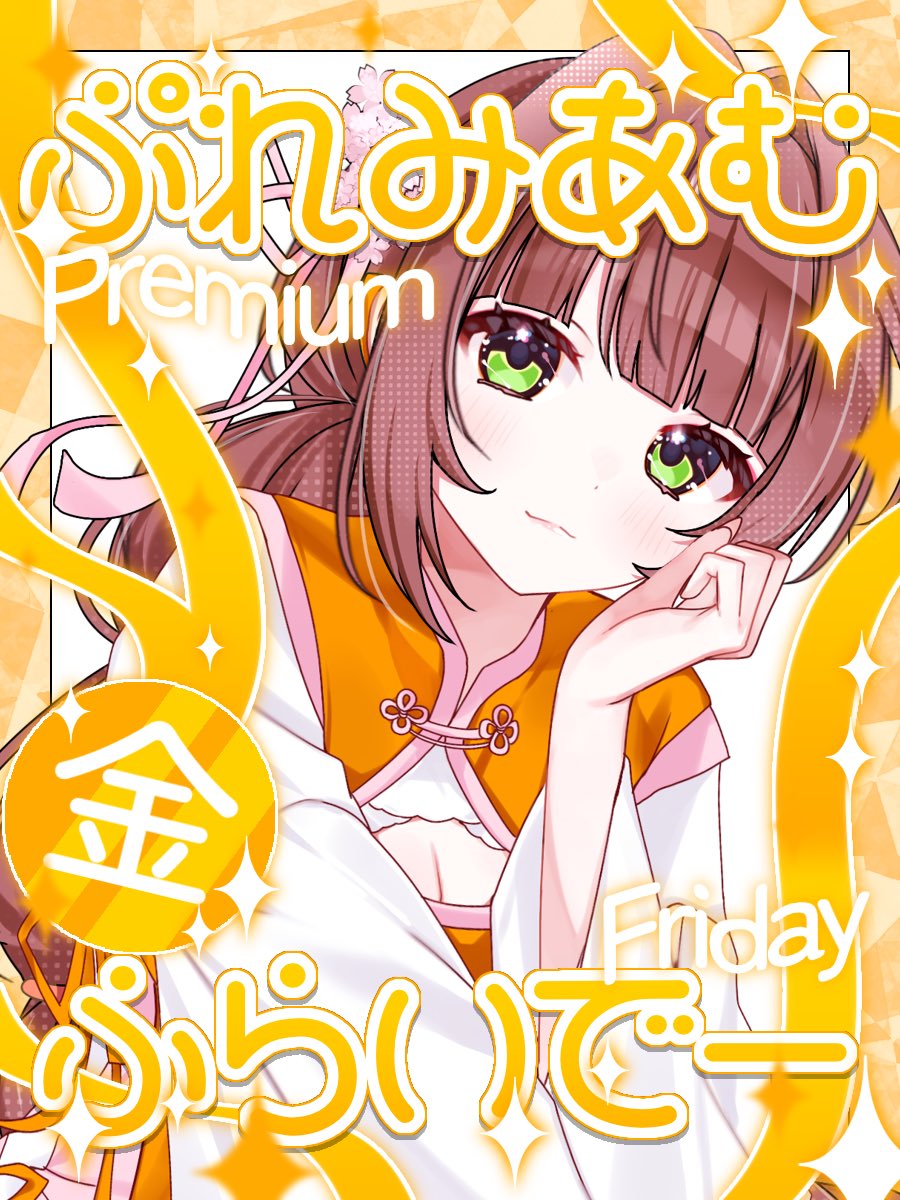 新巻鮭奈 🍹🏖️🐠 tweet media