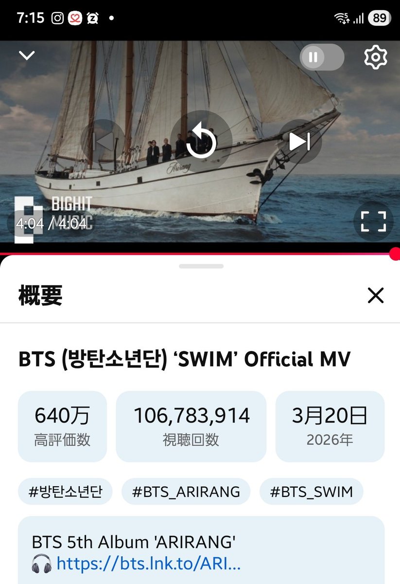 🏊‍♂️🏊‍♂️🏊‍♂️

youtu.be/b4iVv91Z6lY?si…

#BTS #방탄소년단 #BTS_ARIRANG #BTS_SWIM #KEEPSWIMMING