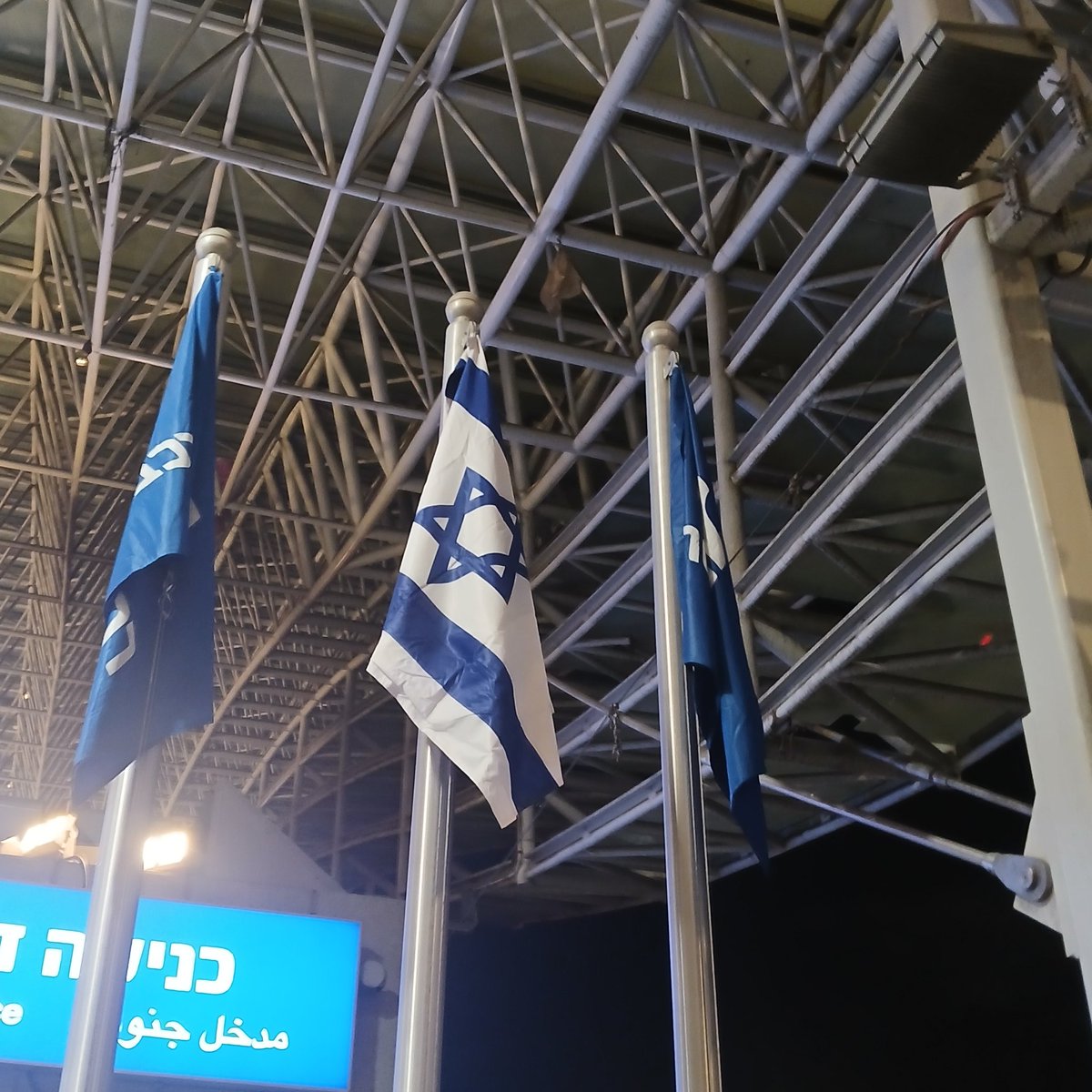 Idan 🇮🇱🇮🇷🕎 tweet media