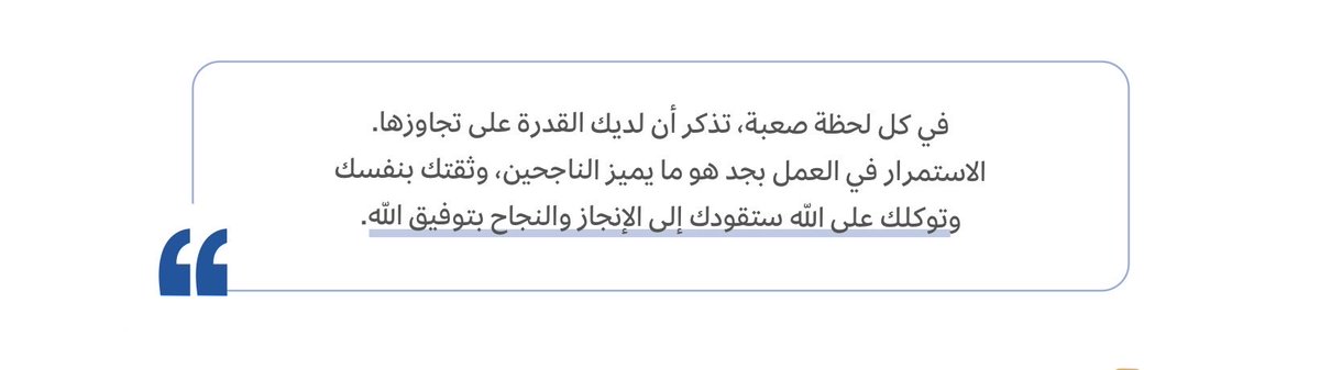 معتز tweet media