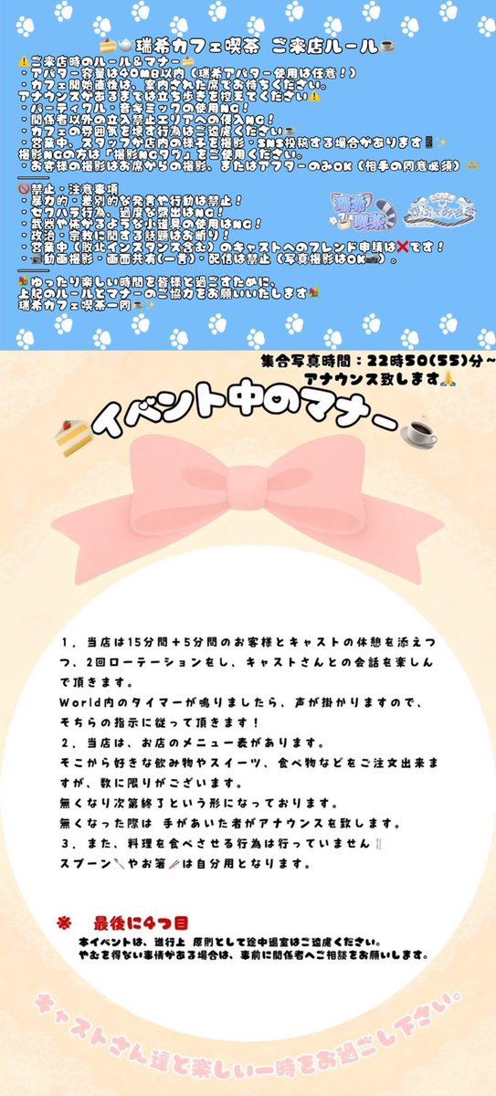 🐯🩵瑞希カフェ喫茶‎🤍🐯 tweet media