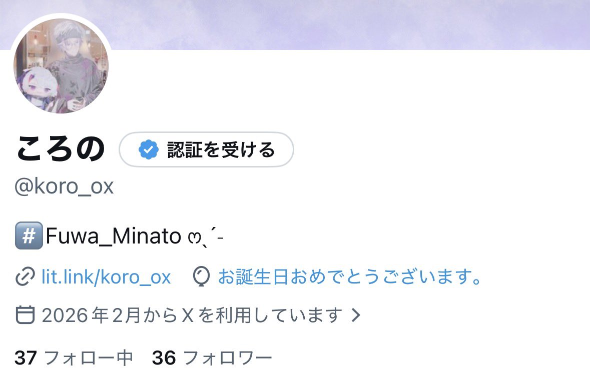 ころの tweet media