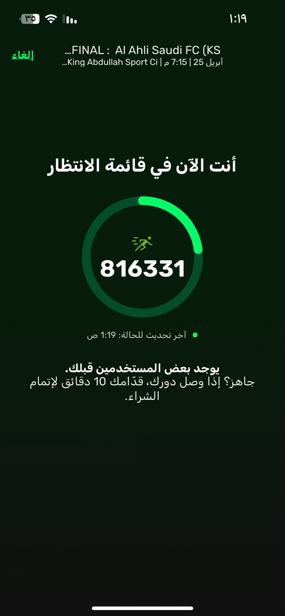 D7my-بطل النخبة💚🏆 tweet media