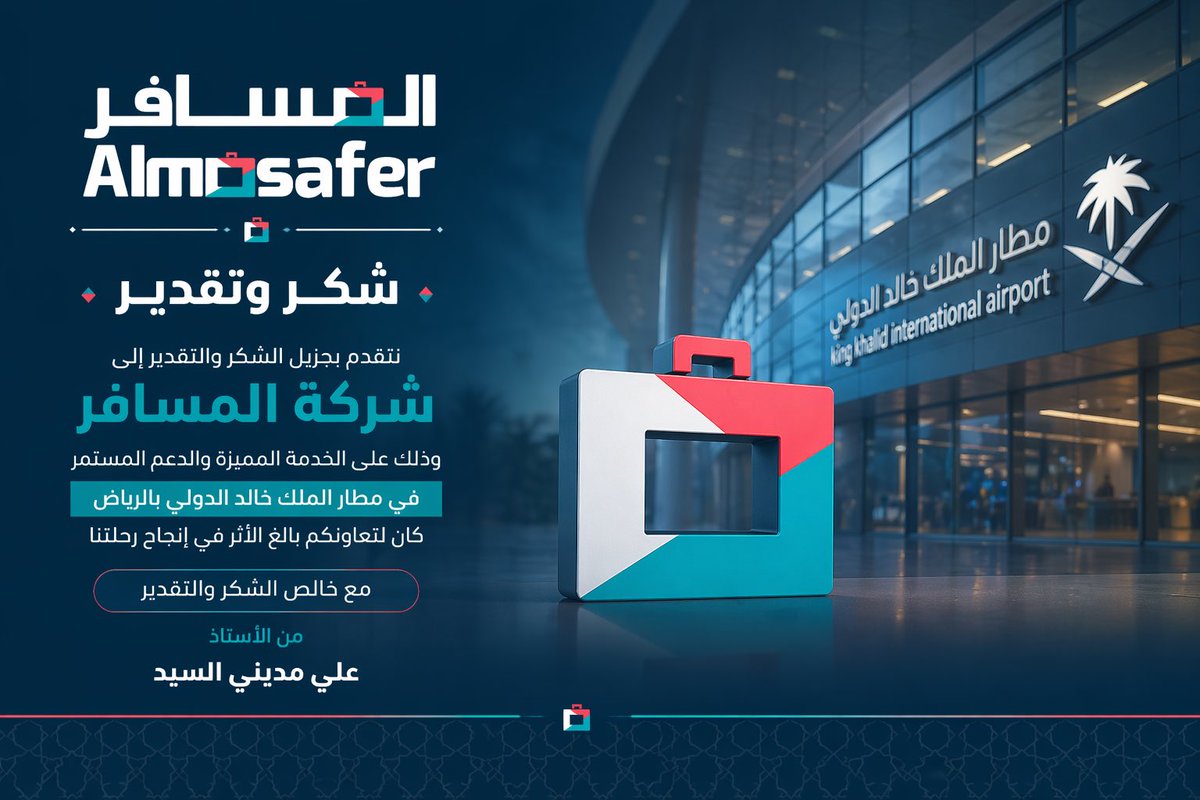 علي السيد Ali Al-sayed tweet media