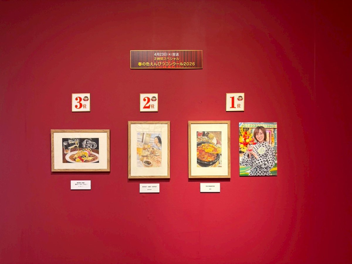プレバト才能アリ展【公式】 tweet media