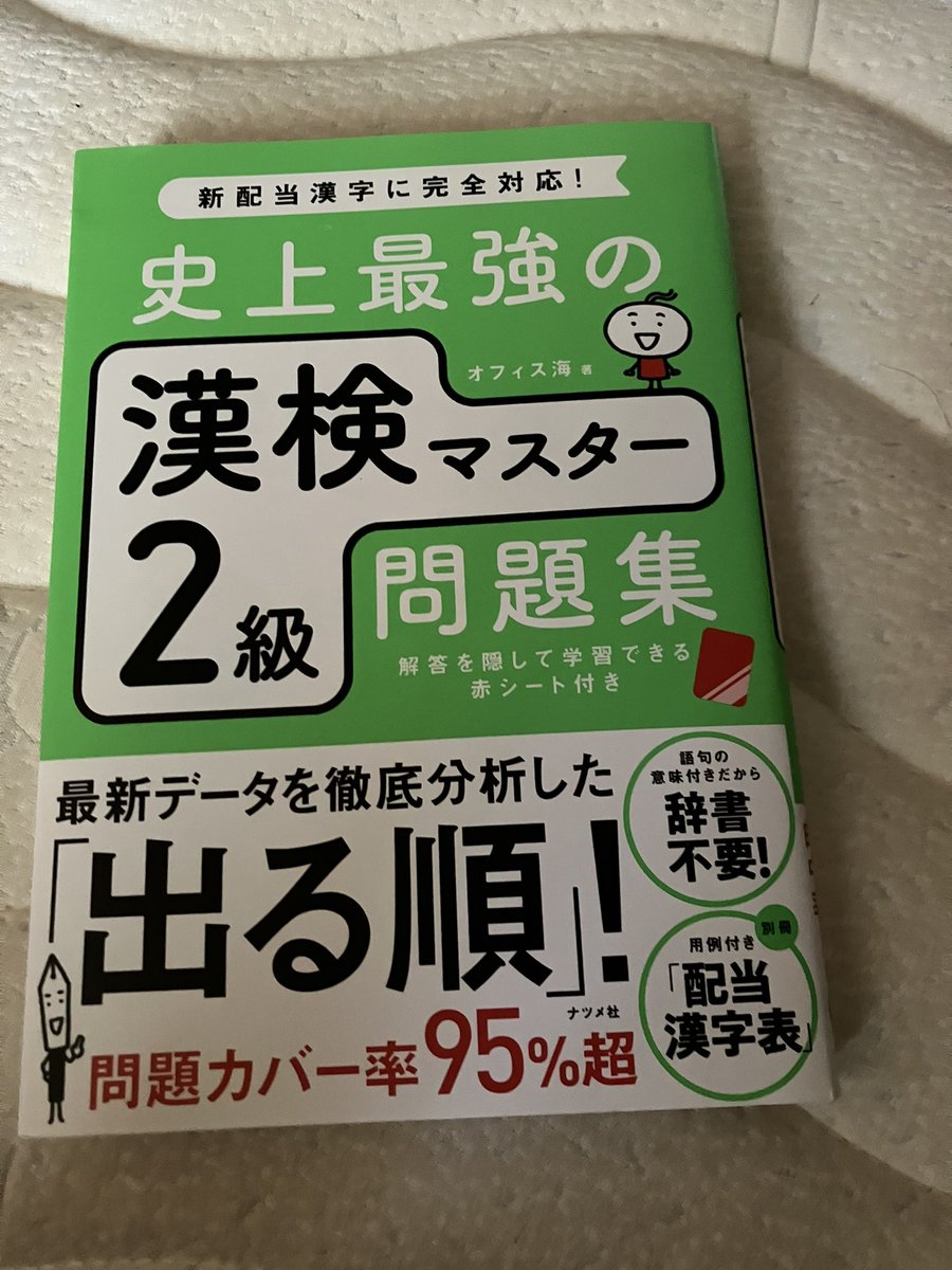 石垣雅史 tweet media