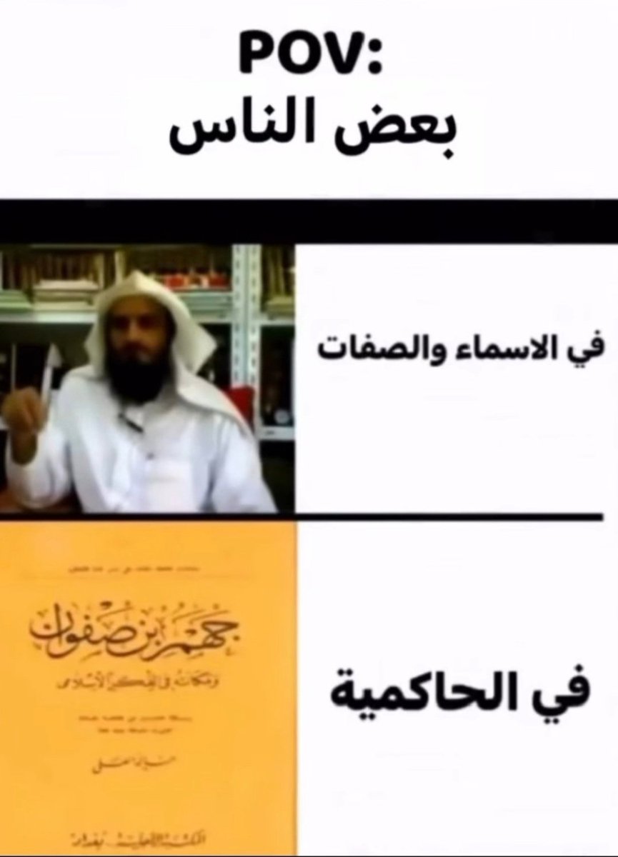 Abou Nouh tweet media