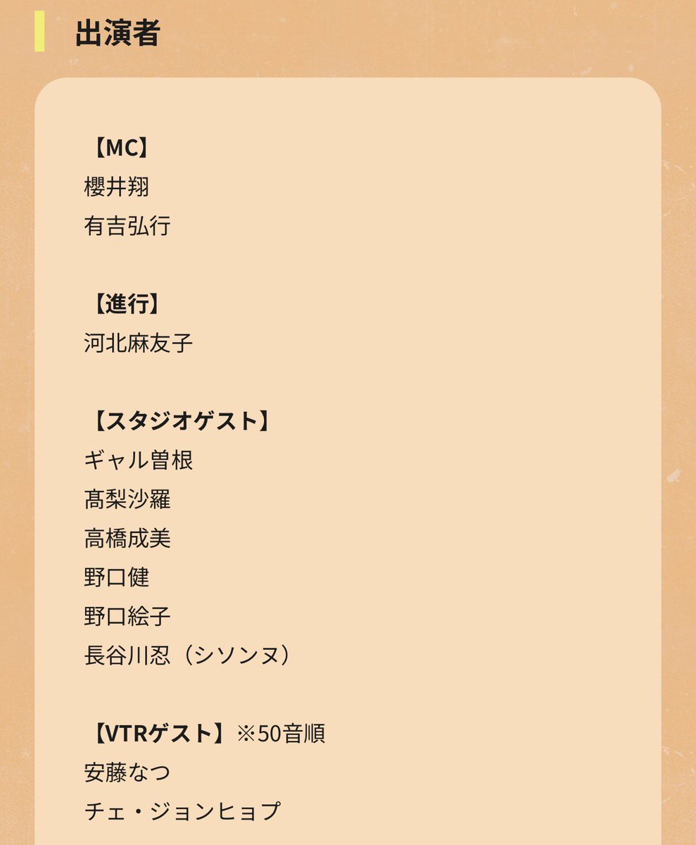 【VTRゲスト】チェジョンヒョプ

えっ？😳😳

#チェジョンヒョプ
#櫻井有吉the夜会