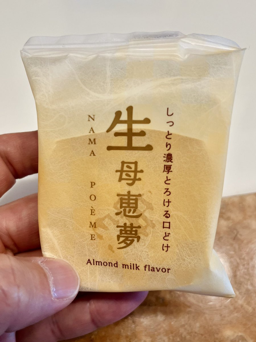 煩悩の戦略家 tweet media