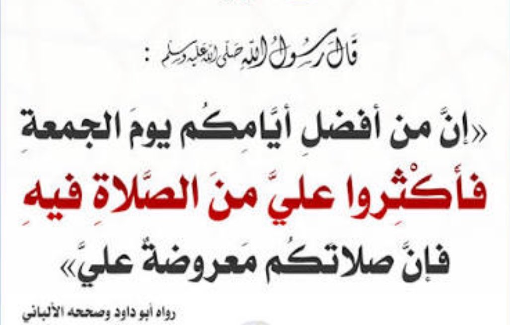 "فسيكفيكهم الله وهو السميع العليم" tweet media