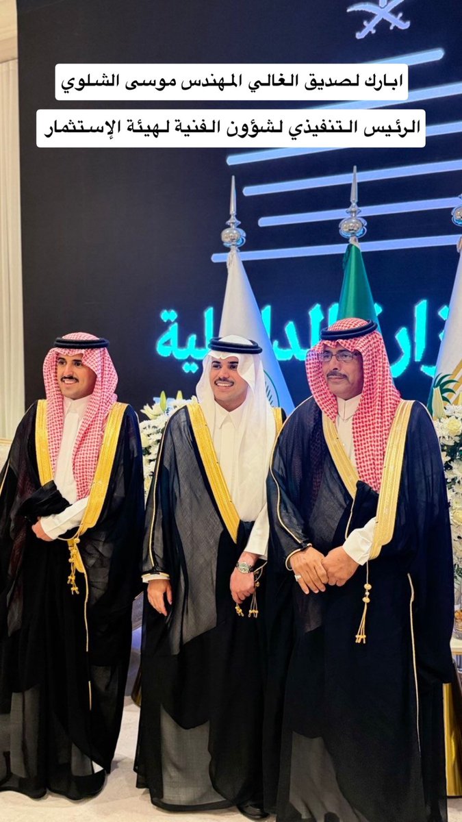 عوض الله بن شرار السلمي tweet media