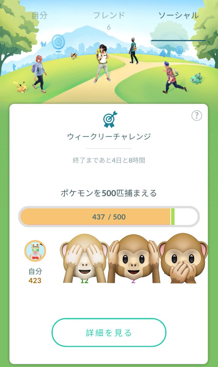 緋色 tweet media
