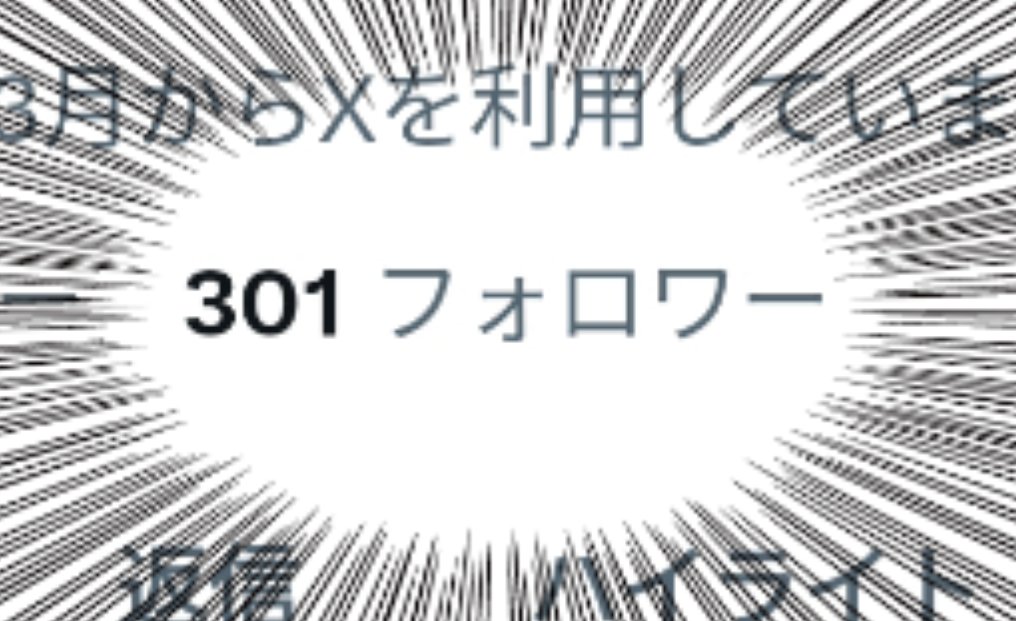 久次良🐋碧🌊 準備中 tweet media