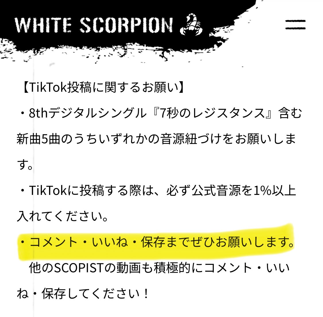 バイパー🦋바이퍼ー tweet media