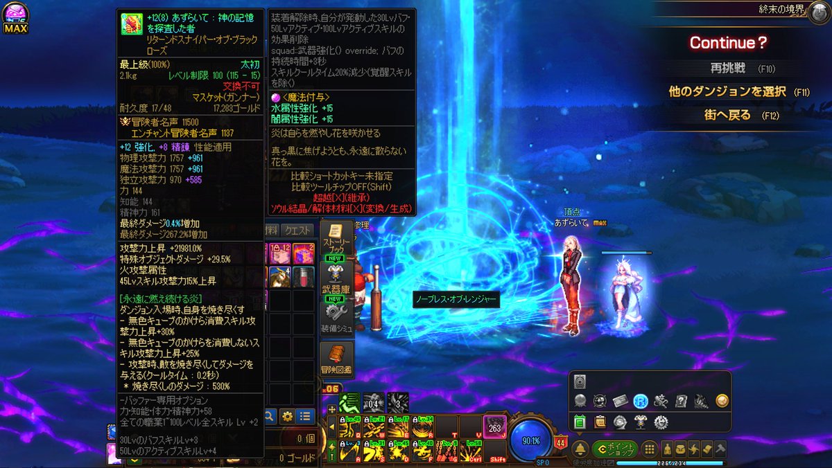 ふぇみるな tweet media