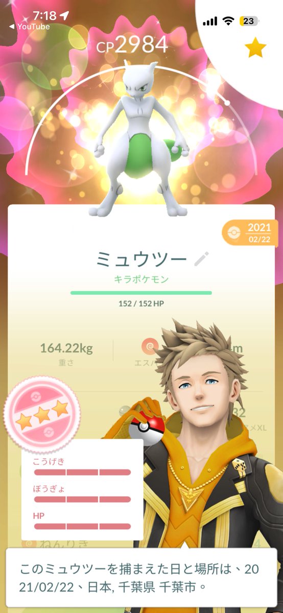 ジャック/sazanami tweet media