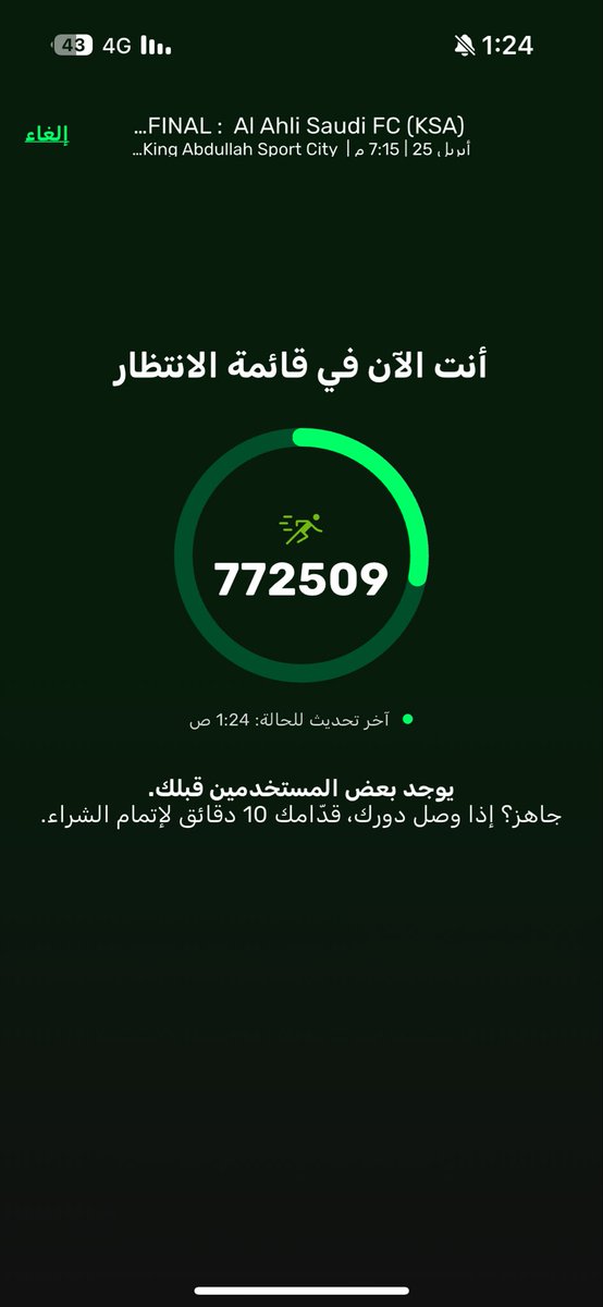 ياسر السوبر النخبوي. tweet media
