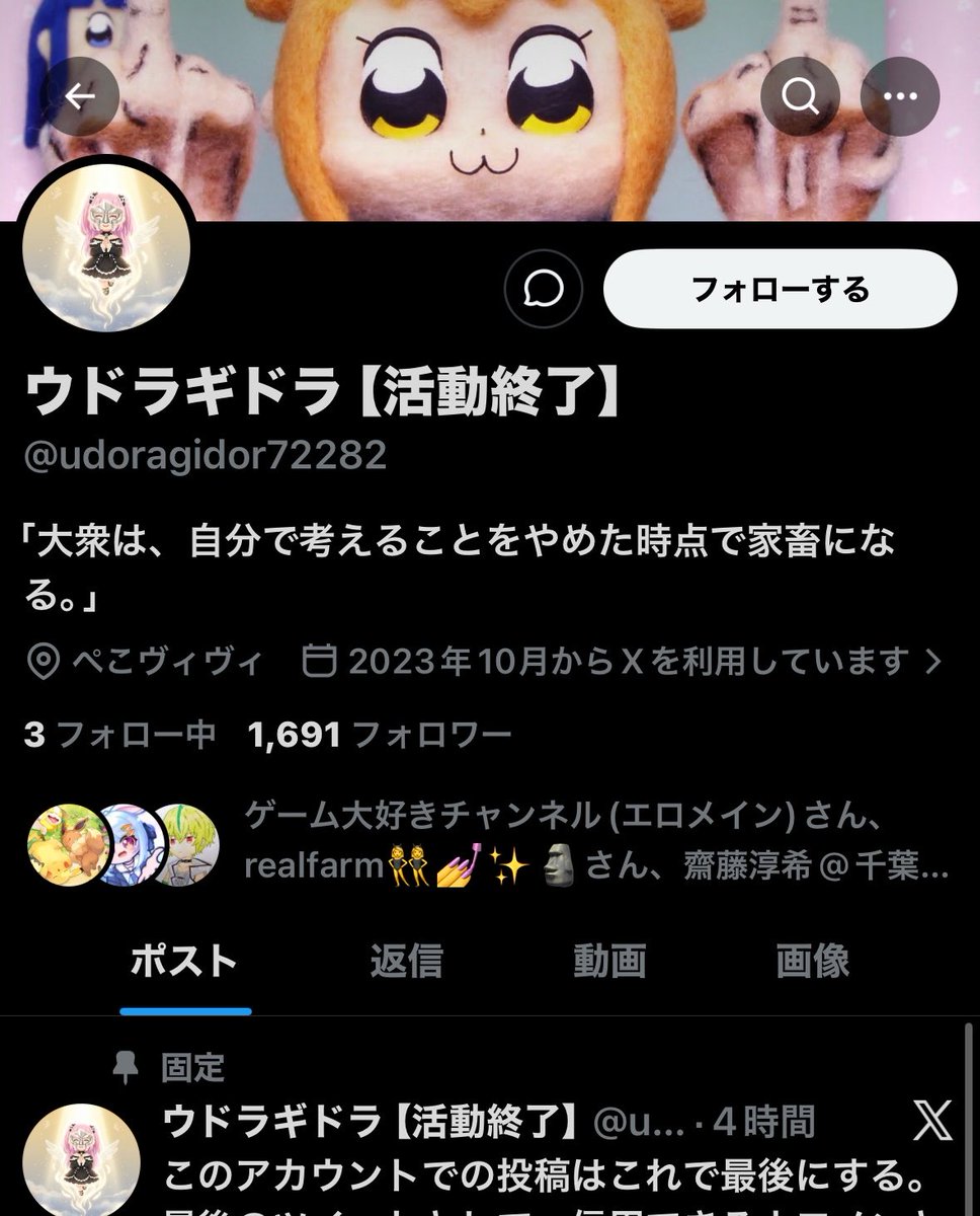 針千本 tweet media