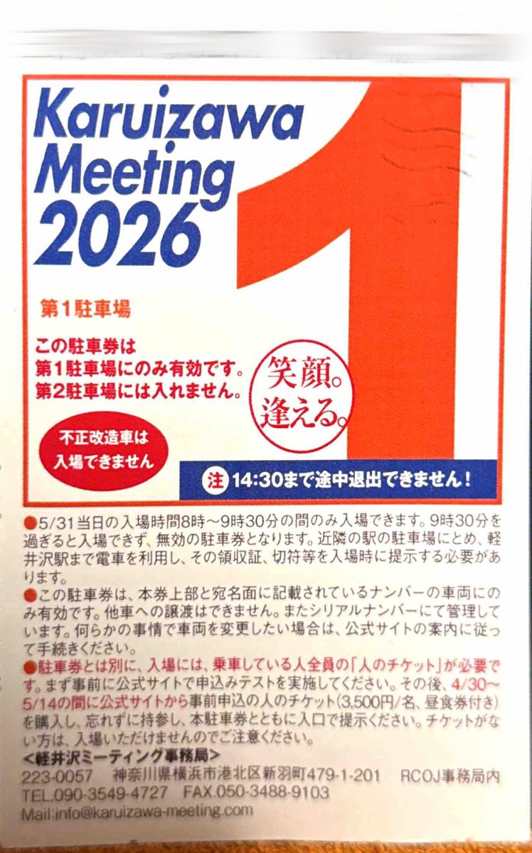 モリシタ tweet media