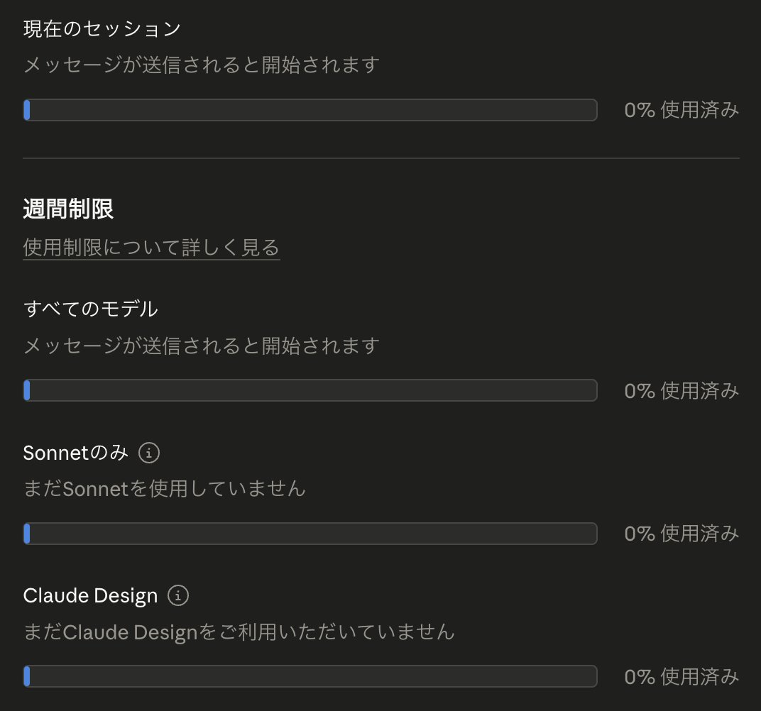 KAWAI tweet media