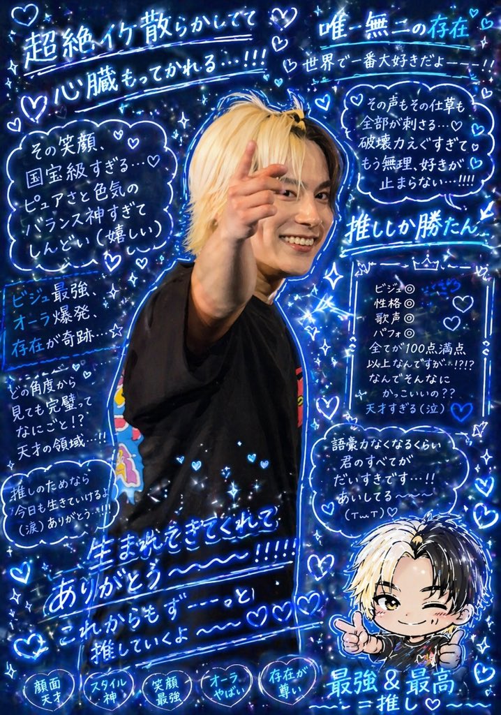 いくみん✌️🧩💙🥥🌼 tweet media