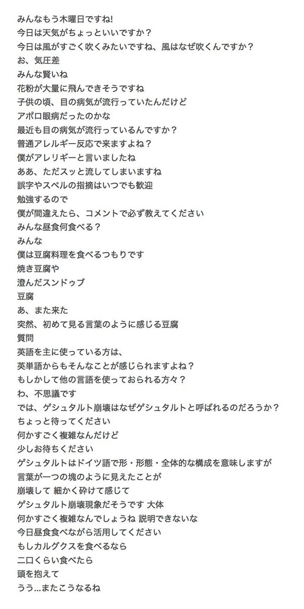 2026.4.23メッセージ
