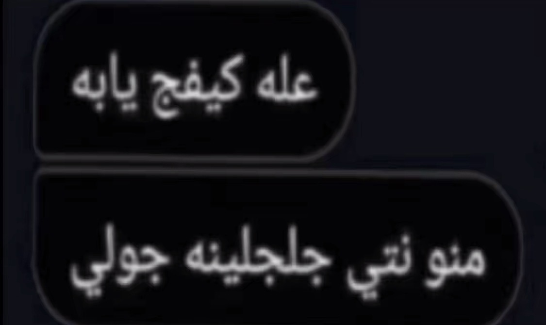 ابو قحط tweet media