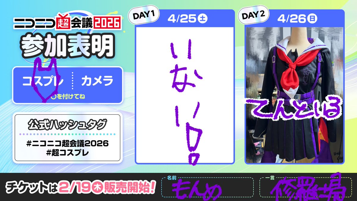 もんめ tweet media