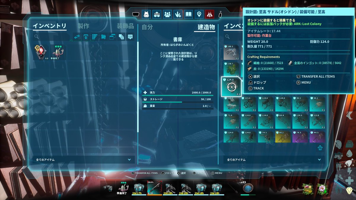 唐揚げパン tweet media