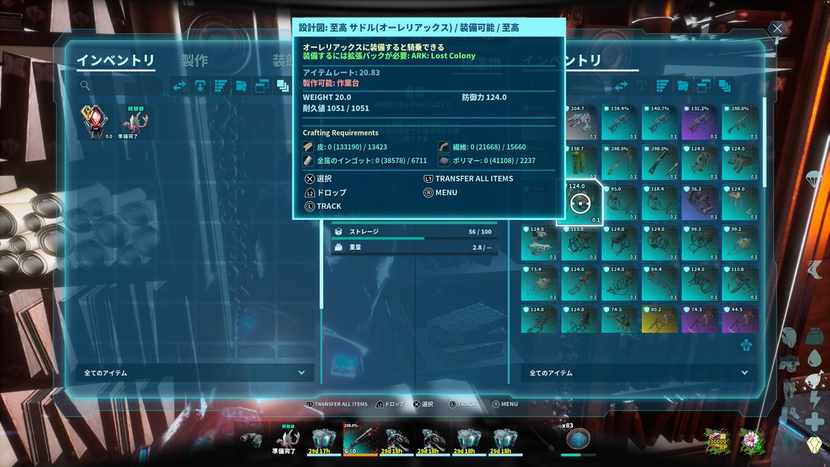 唐揚げパン tweet media