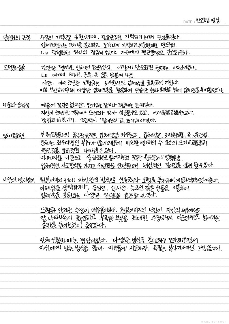 정도갹 tweet media