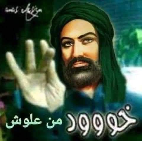 Muthanna Alani tweet media