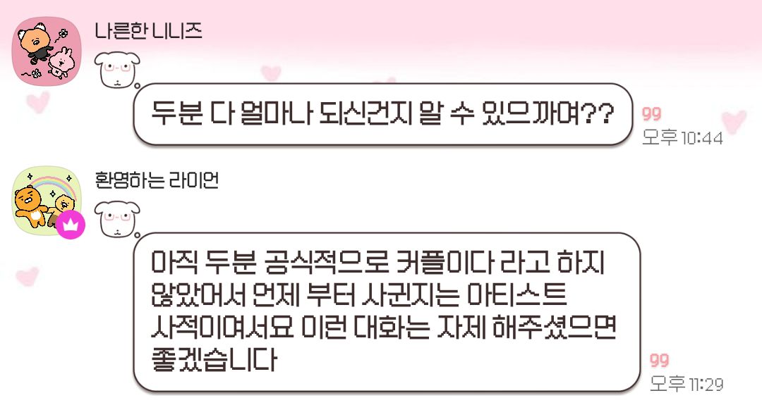 실타래 tweet media