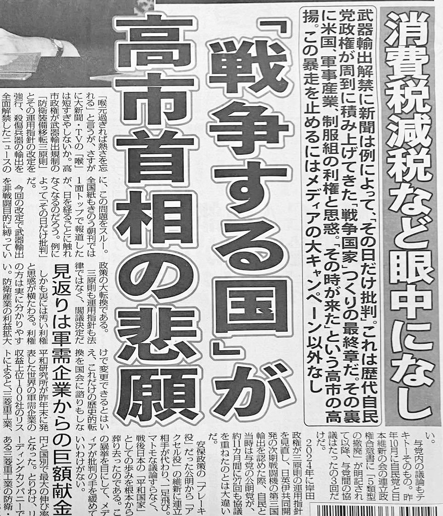 🌈ラナンキュラス（川上 真二） tweet media