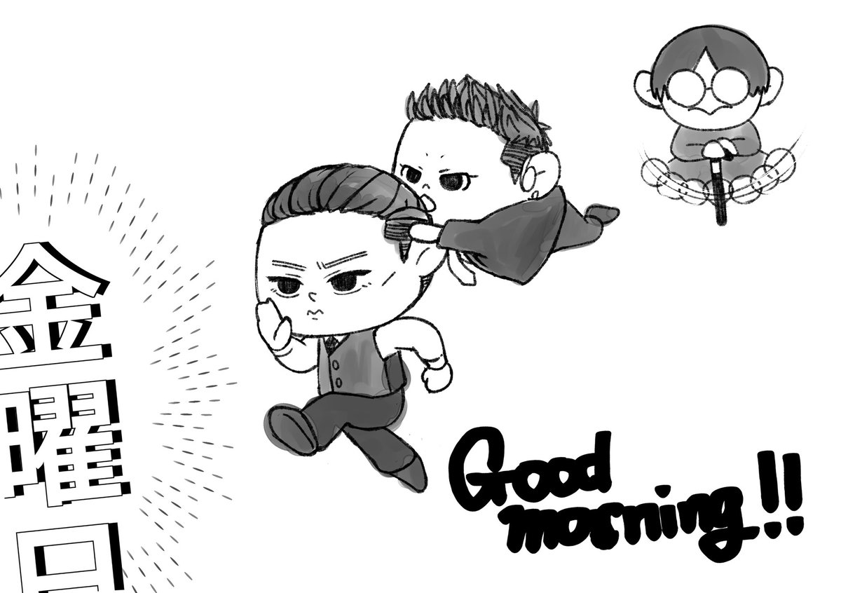 おはようございます！！！
とうとう金ﾀﾏｷﾗｷﾗ金ﾖｳﾋﾞです。
アイツ（金ﾀﾏｷﾗｷﾗ金ﾖｳﾋﾞ）張り倒して週末を迎えに行きましょ。