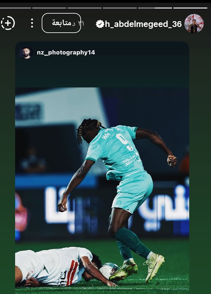 Hosam salim tweet media