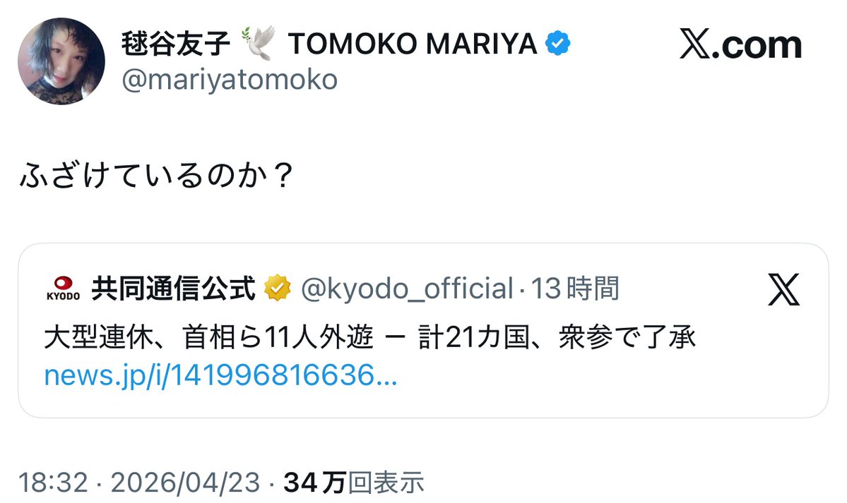 フォックス・コン tweet media