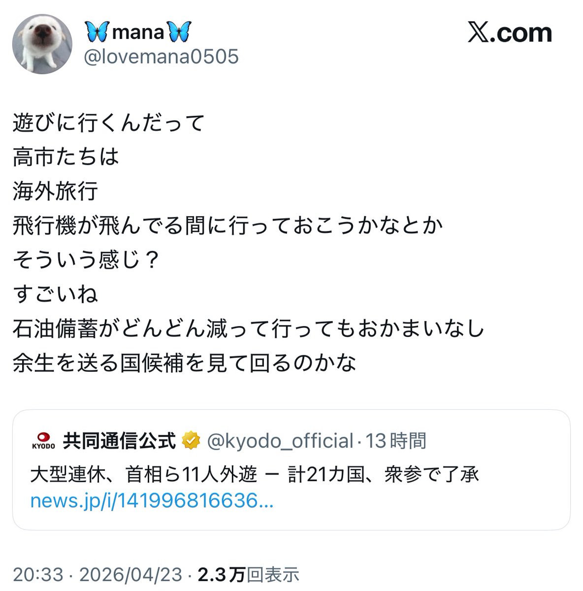 フォックス・コン tweet media