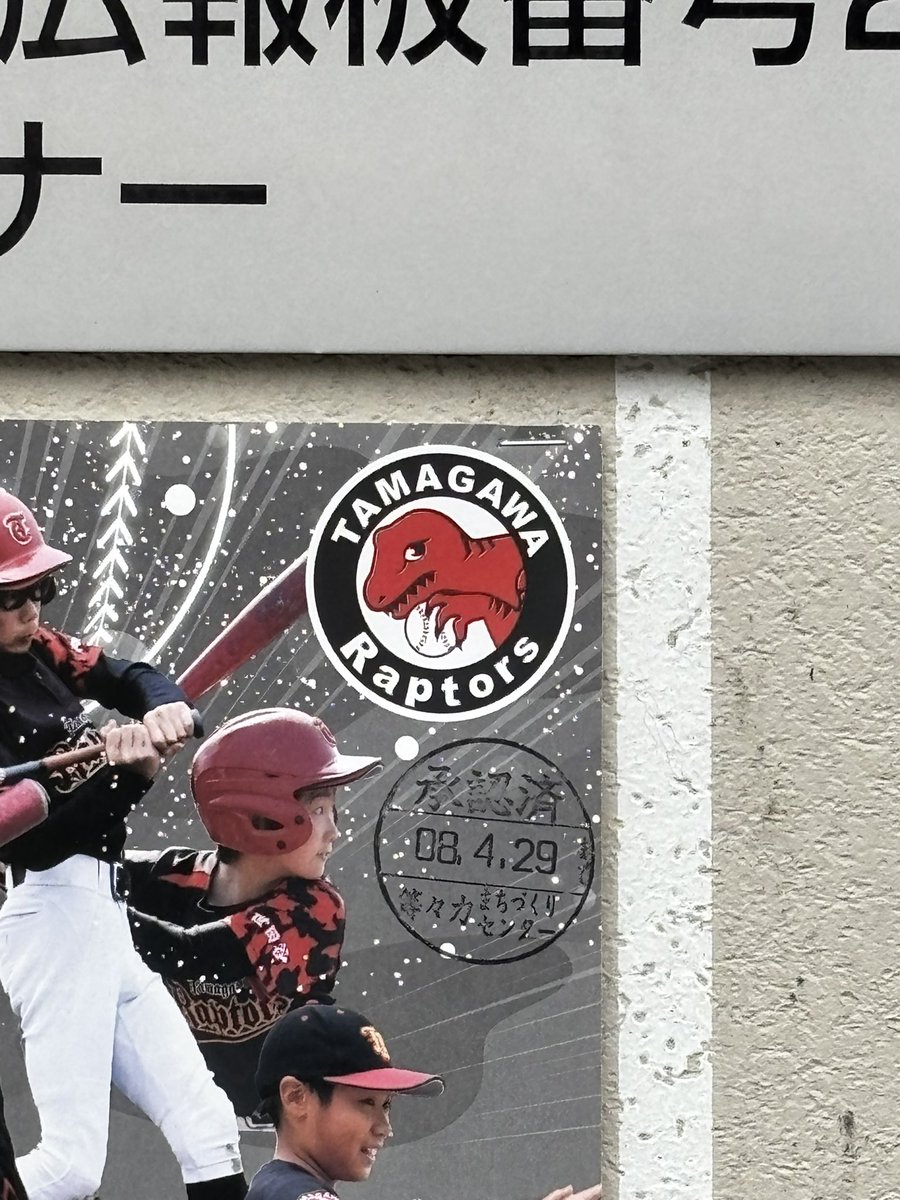 小島(Daily BasketballのMC・ A Sunny Side Land) tweet media