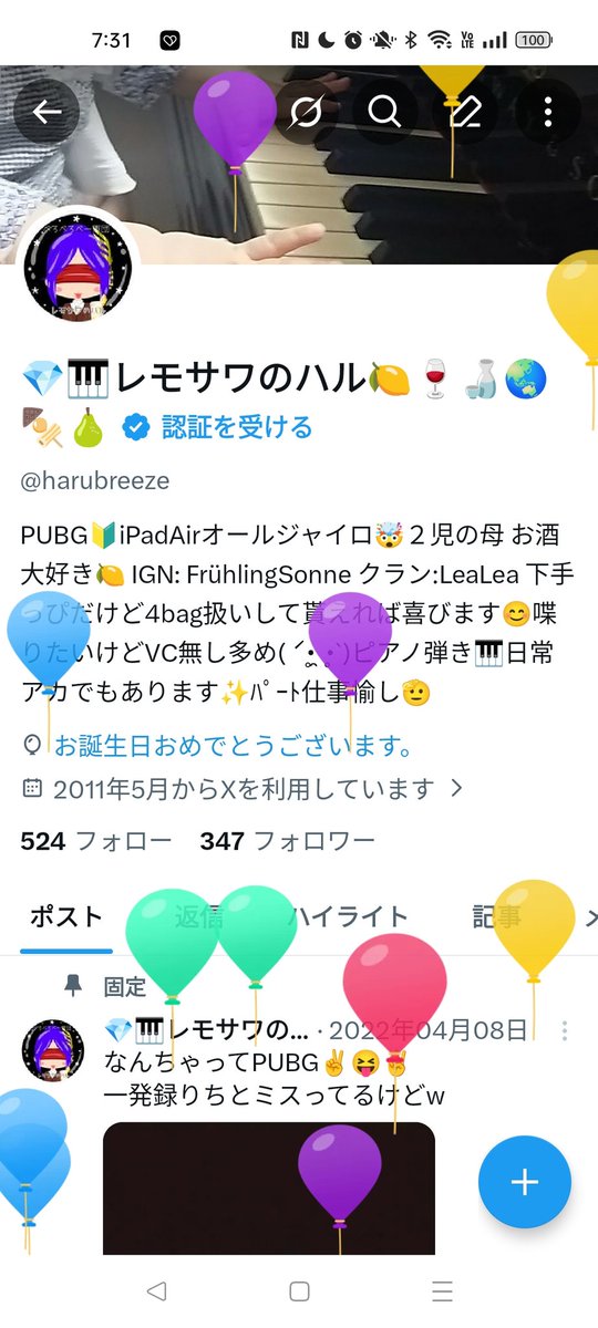 💎🎹レモサワのハル🍋🍷🍶🌏🍢🍐 tweet media