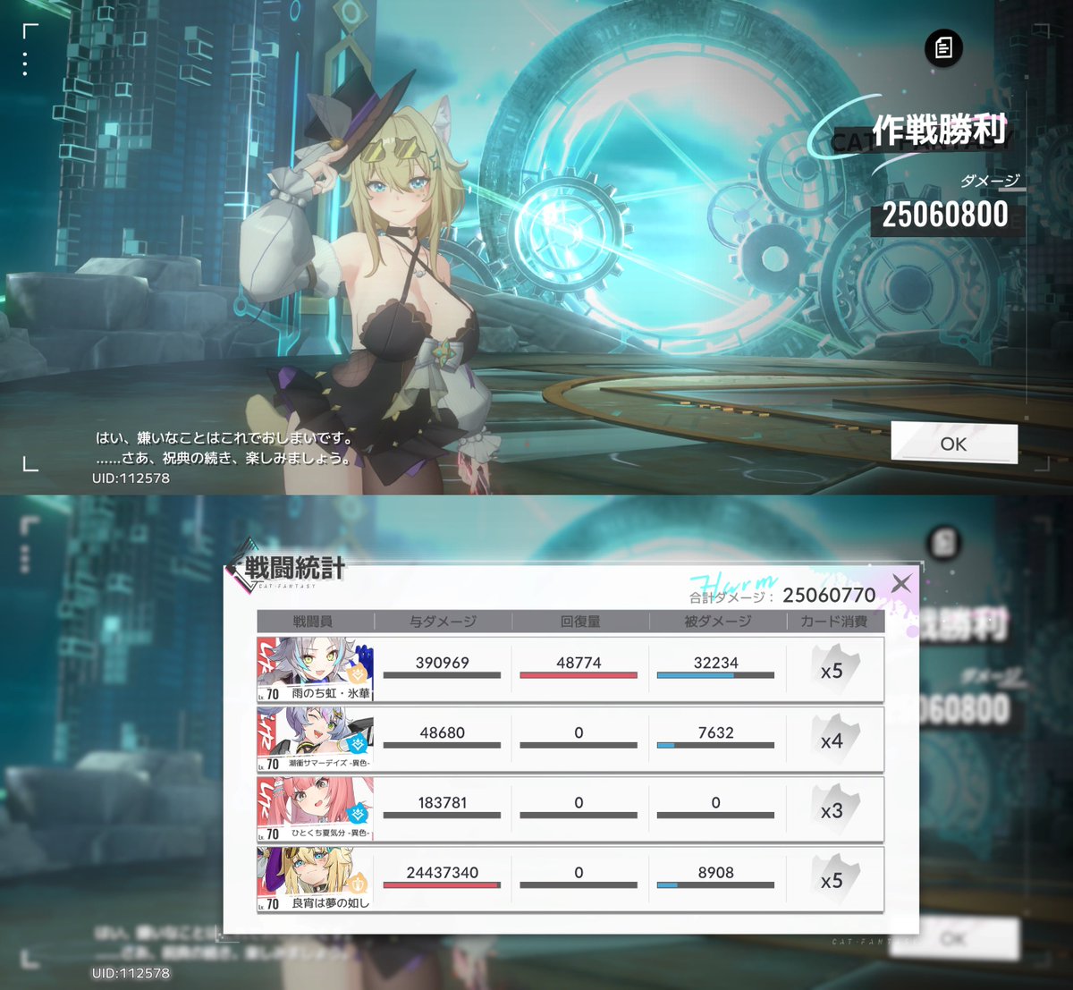 えーみる tweet media