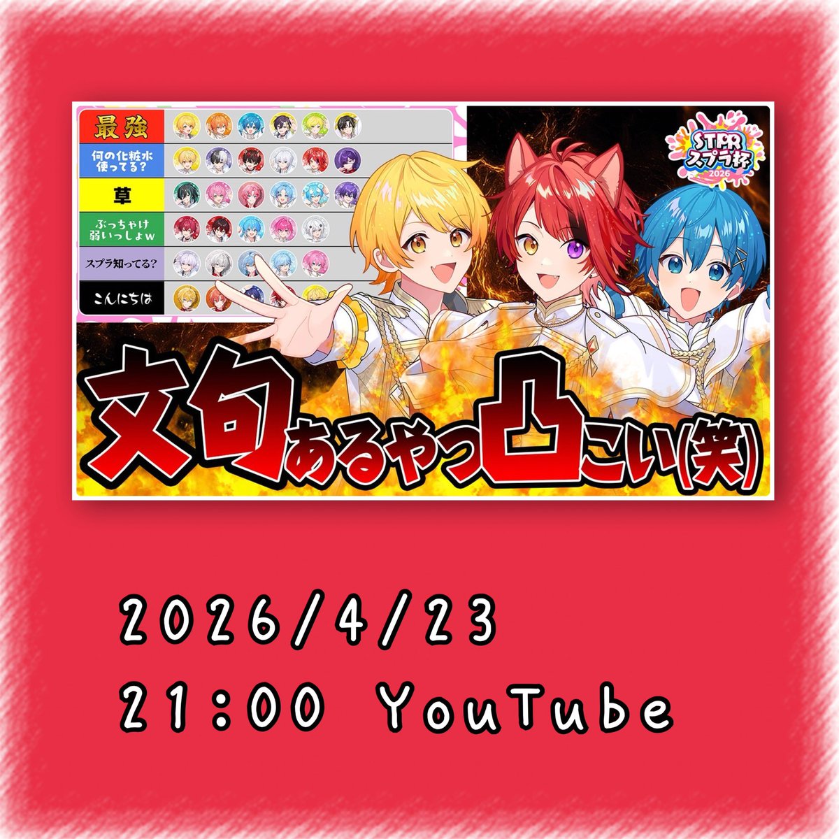 みっちゅ❤️micchu🐶専垢🐾 tweet media