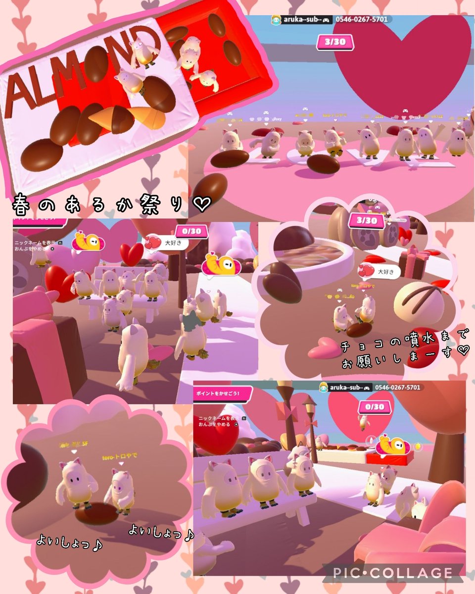 とろ🍓 tweet media