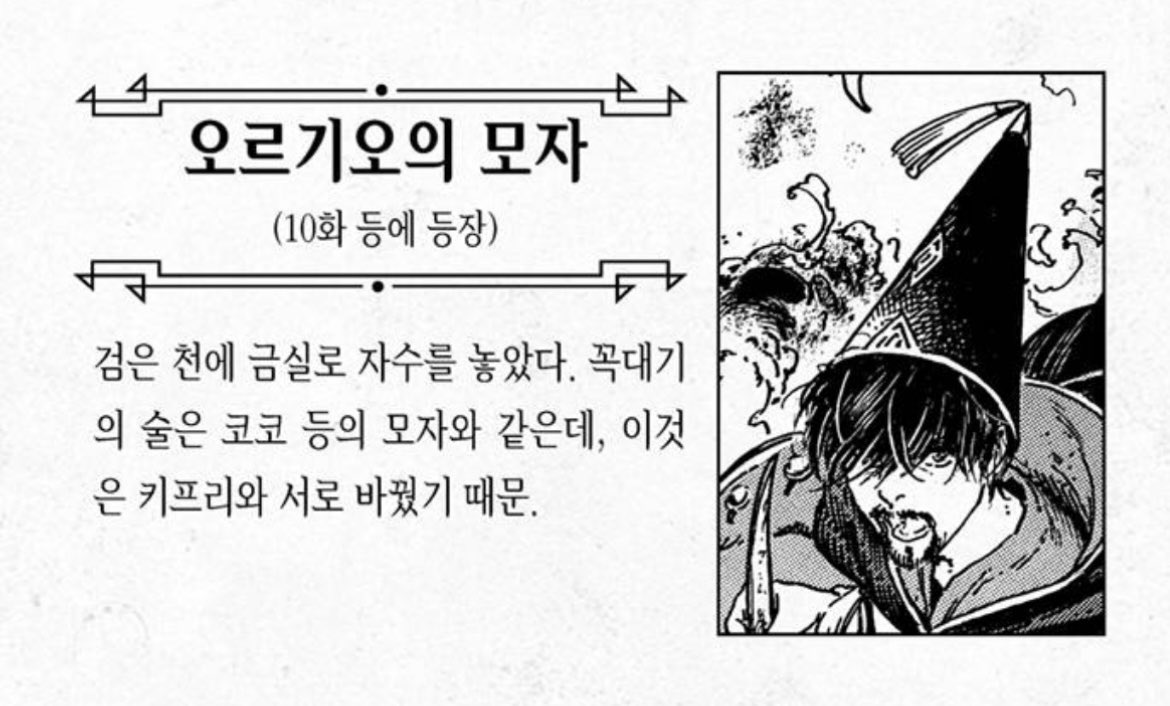 곰독한미식가도리🀄️ tweet media