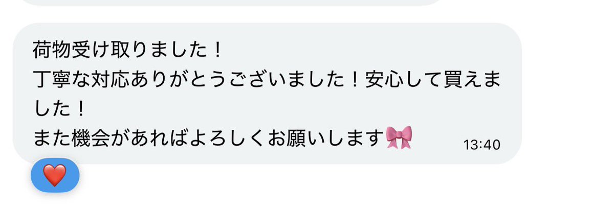 _j1621's tweet photo. #SHEIN代行
#メルカリ代行
#アリエク代行
ありがとうございました！ https://t.co/KlUVGycarN
