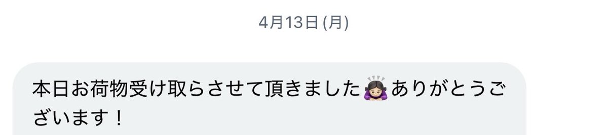 _j1621's tweet photo. #SHEIN代行
#メルカリ代行
#アリエク代行
ありがとうございました！ https://t.co/KlUVGycarN